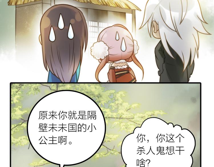 第21话 毒素去除啦！(1/2)-第22话