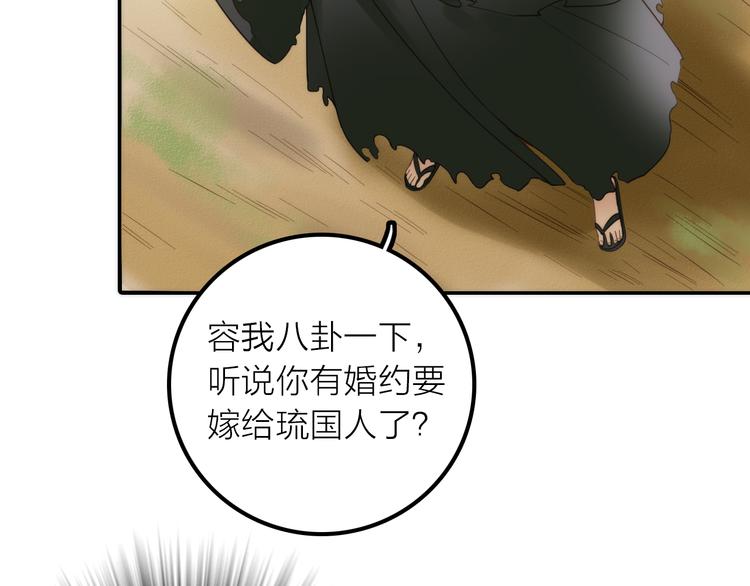 第21话 毒素去除啦！(1/2)-第22话