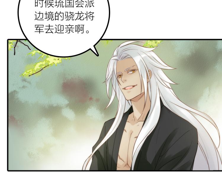 第21话 毒素去除啦！(1/2)-第22话