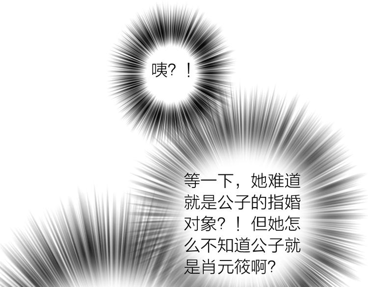 第21话 毒素去除啦！(1/2)-第22话