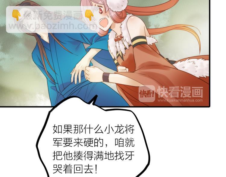 第21话 毒素去除啦！(1/2)-第22话