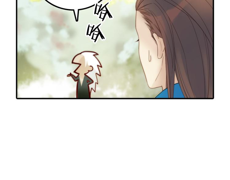 第21话 毒素去除啦！(1/2)-第22话