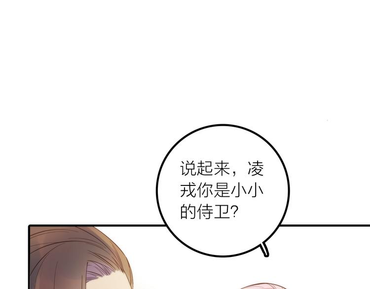 第21话 毒素去除啦！(1/2)-第22话