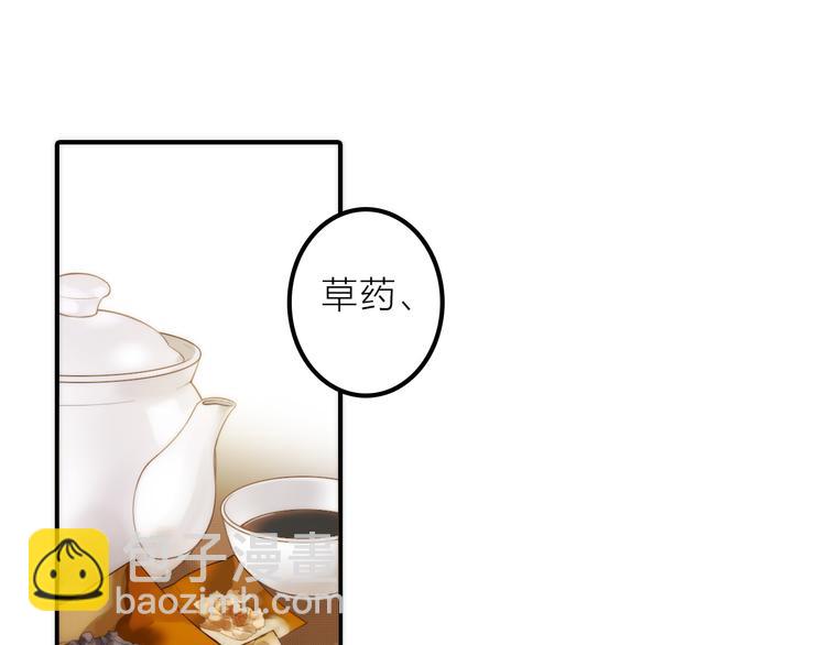 第21话 毒素去除啦！(1/2)-第22话