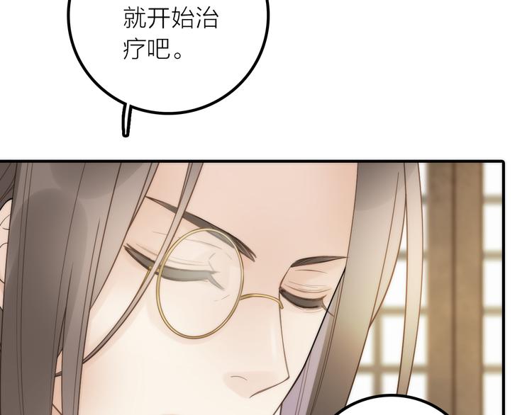 第21话 毒素去除啦！(1/2)-第22话