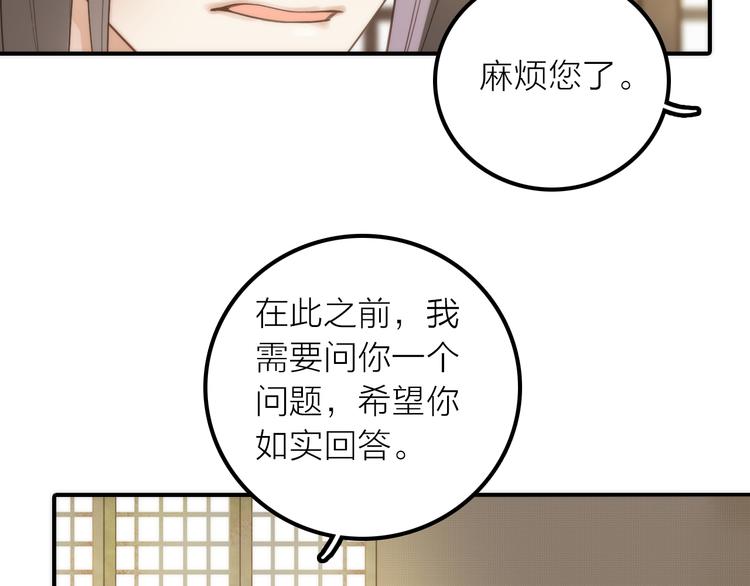 第21话 毒素去除啦！(1/2)-第22话