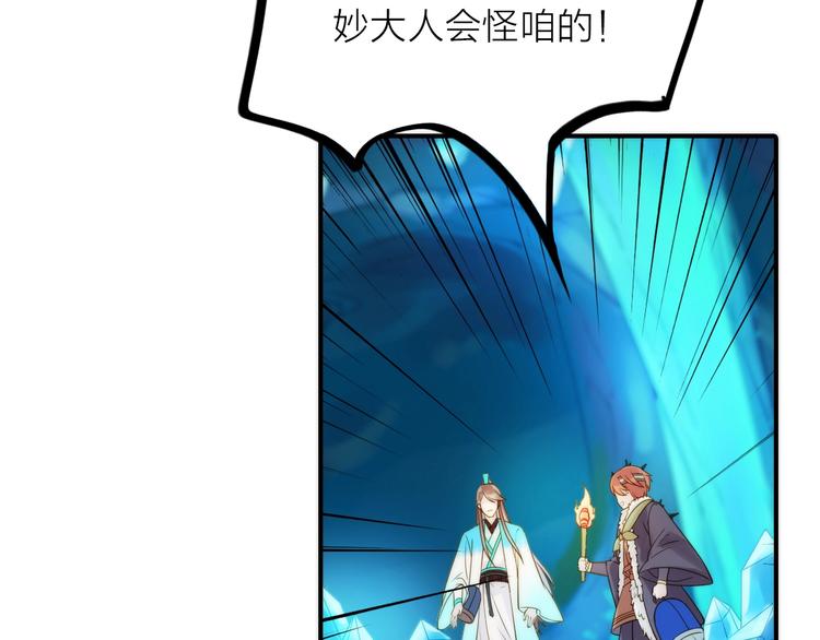 第23话 终于可以结婚了？(1/2)-第24话