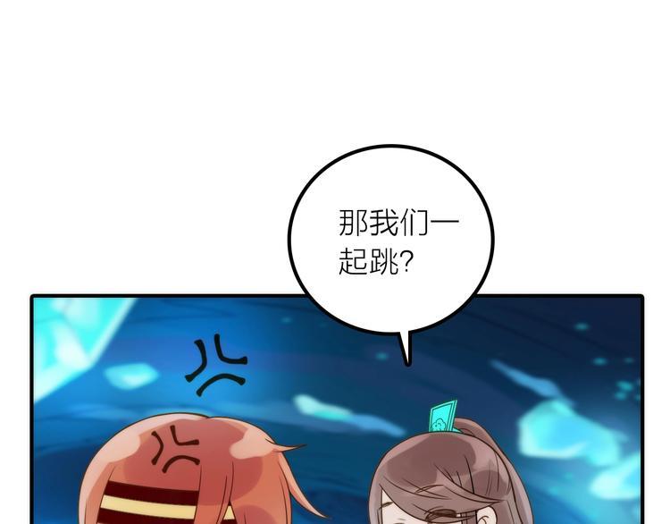 第23话 终于可以结婚了？(1/2)-第24话