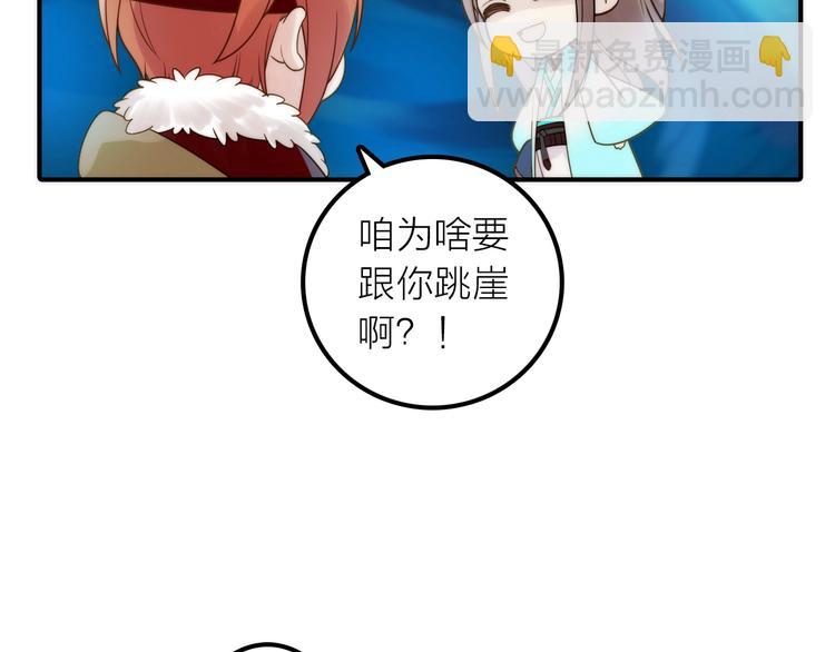 第23话 终于可以结婚了？(1/2)-第24话