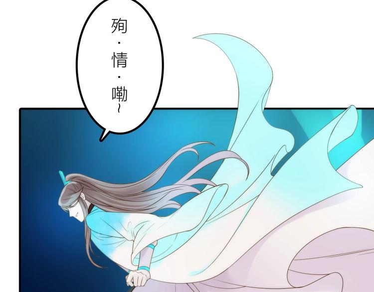 第23话 终于可以结婚了？(1/2)-第24话