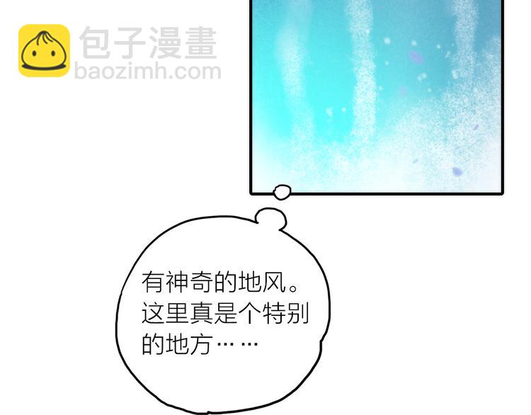 第23话 终于可以结婚了？(1/2)-第24话