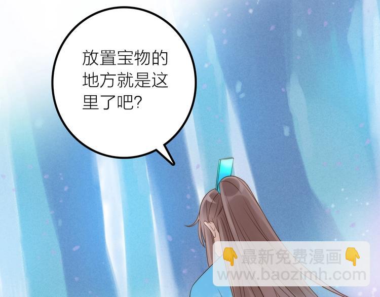 第23话 终于可以结婚了？(1/2)-第24话