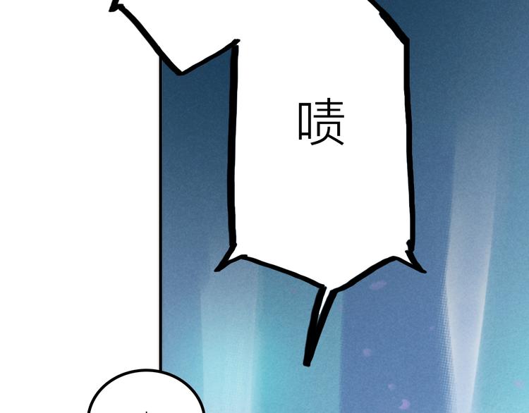 第23话 终于可以结婚了？(1/2)-第24话