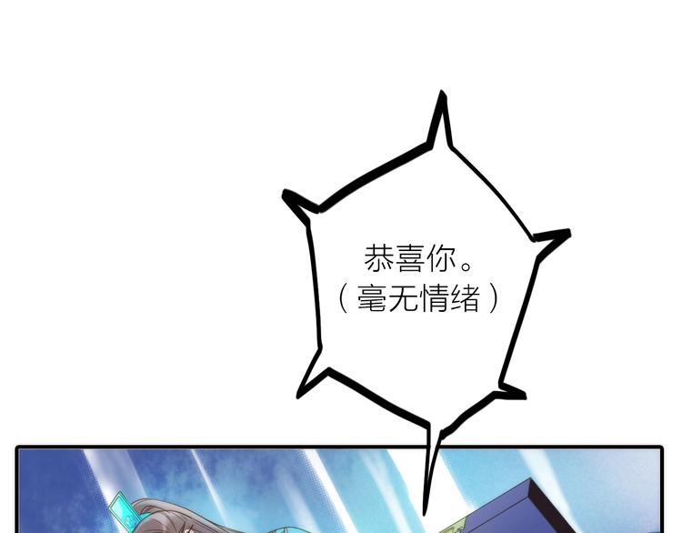 第23话 终于可以结婚了？(1/2)-第24话