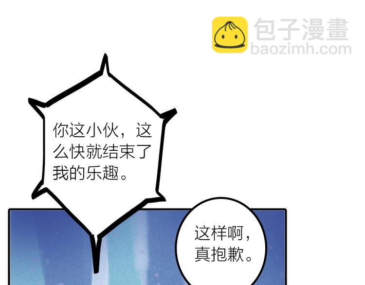 第23话 终于可以结婚了？(1/2)-第24话