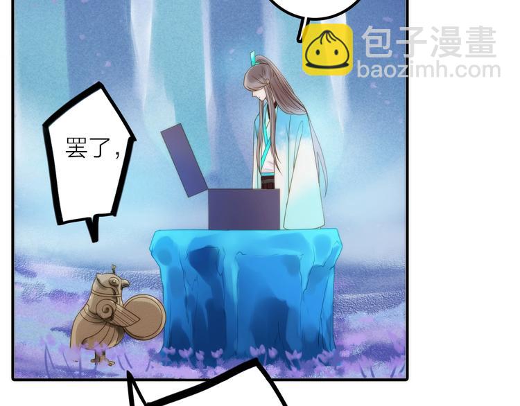 第23话 终于可以结婚了？(1/2)-第24话