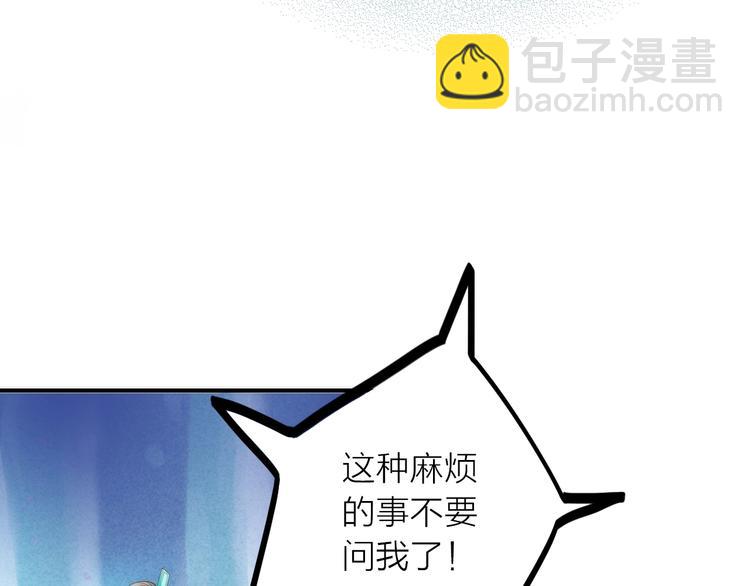 第23话 终于可以结婚了？(1/2)-第24话