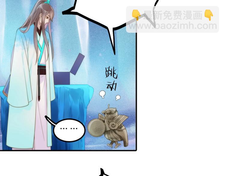 第23话 终于可以结婚了？(1/2)-第24话