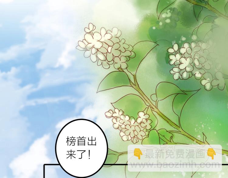 第23话 终于可以结婚了？(1/2)-第24话