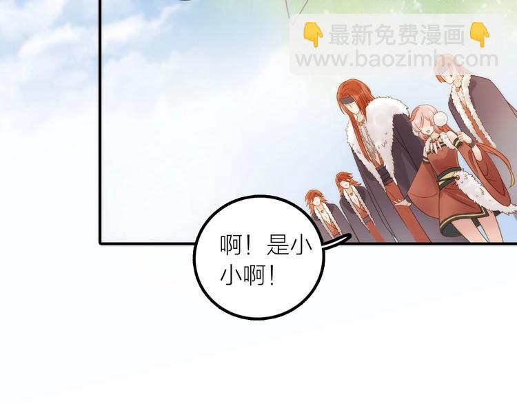 第23话 终于可以结婚了？(1/2)-第24话