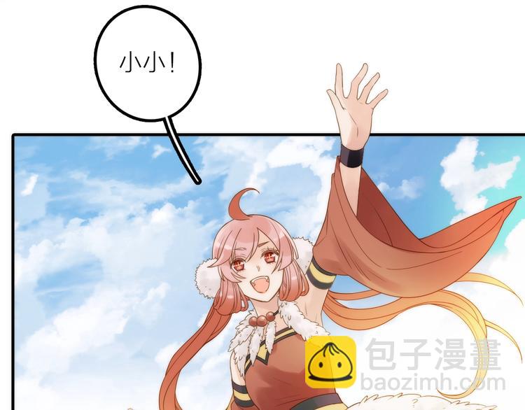 第23话 终于可以结婚了？(1/2)-第24话