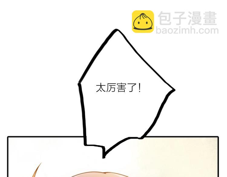 第23话 终于可以结婚了？(1/2)-第24话