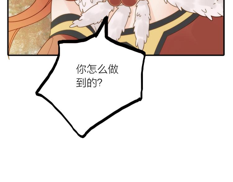 第23话 终于可以结婚了？(1/2)-第24话