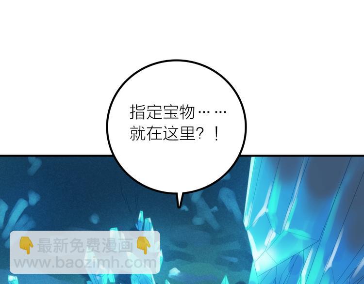 第23话 终于可以结婚了？(1/2)-第24话