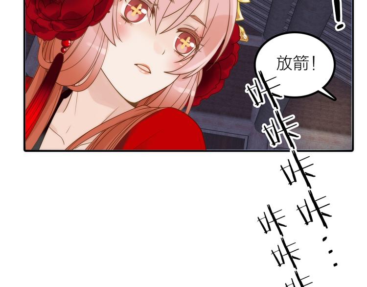 第25话 刺客(1/2)-第26话