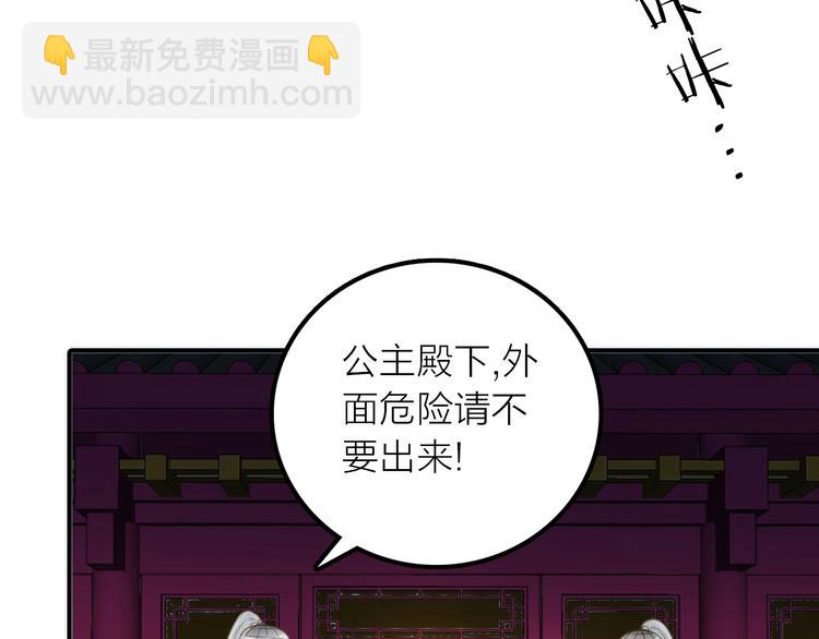 第25话 刺客(1/2)-第26话