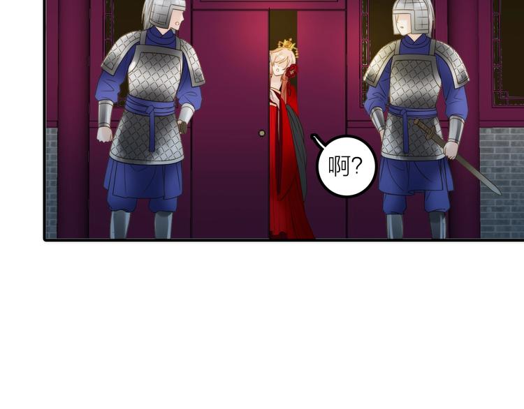 第25话 刺客(1/2)-第26话