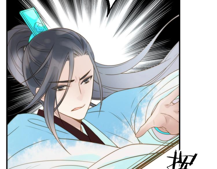 第25话 刺客(1/2)-第26话