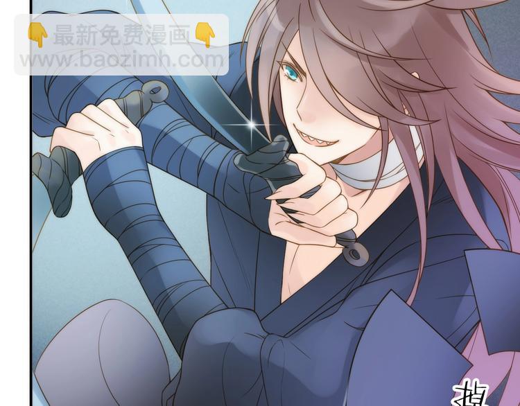 第25话 刺客(1/2)-第26话