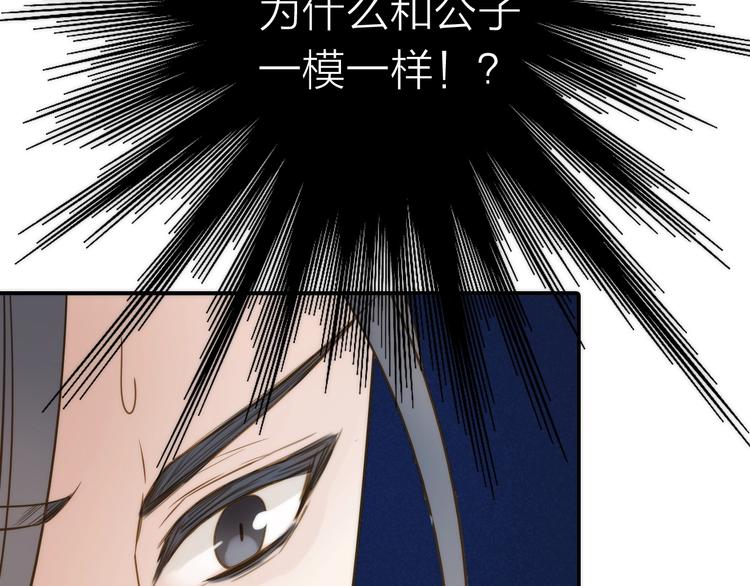 第25话 刺客(1/2)-第26话