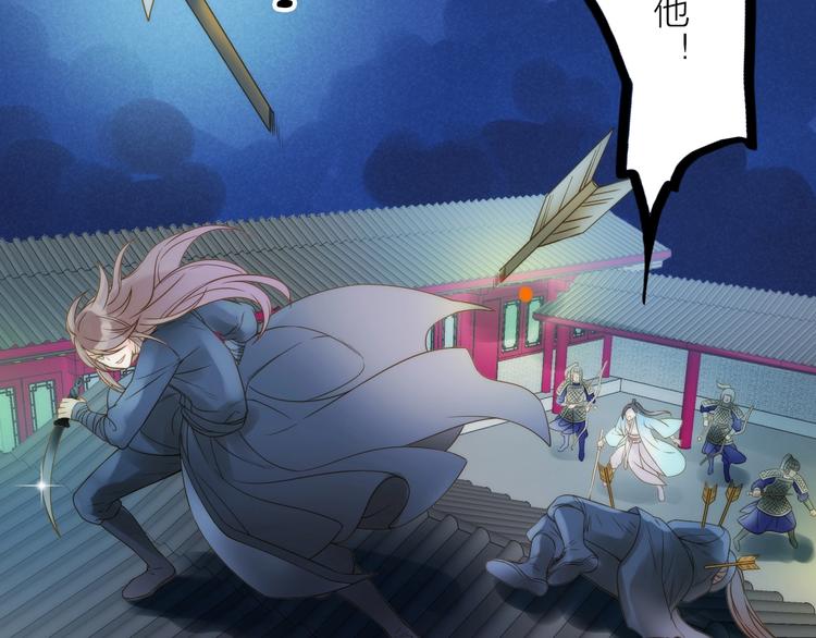 第25话 刺客(1/2)-第26话