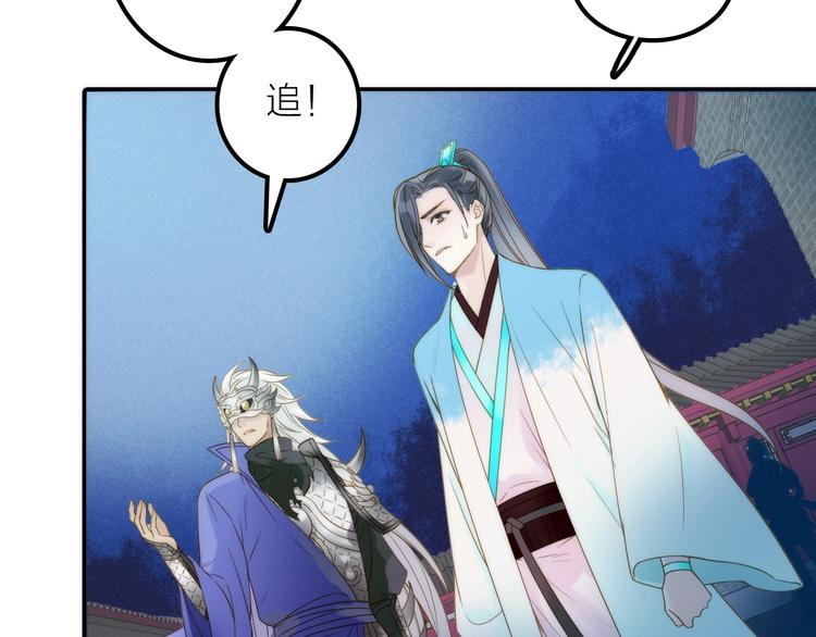 第25话 刺客(1/2)-第26话