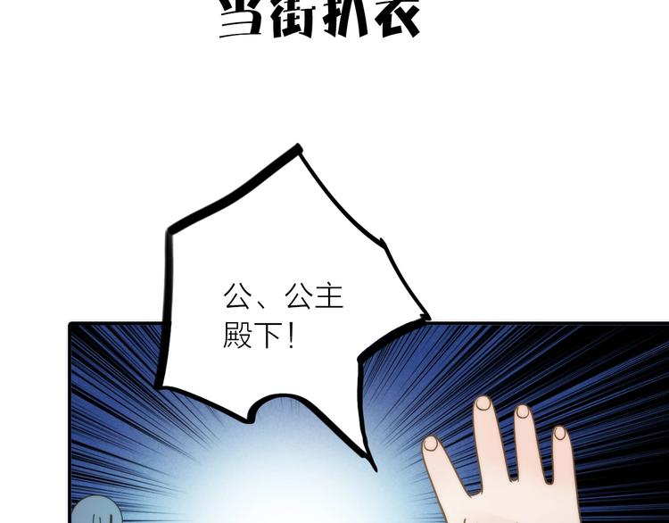 第25话 刺客(1/2)-第26话