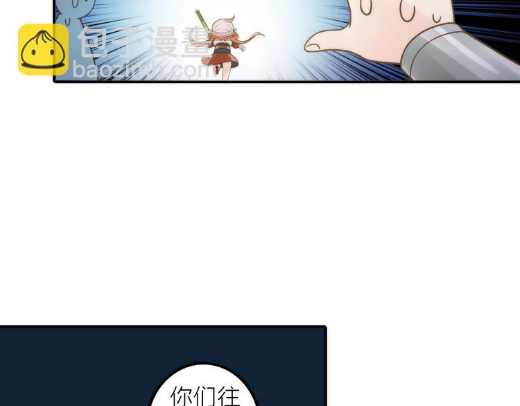 第25话 刺客(1/2)-第26话