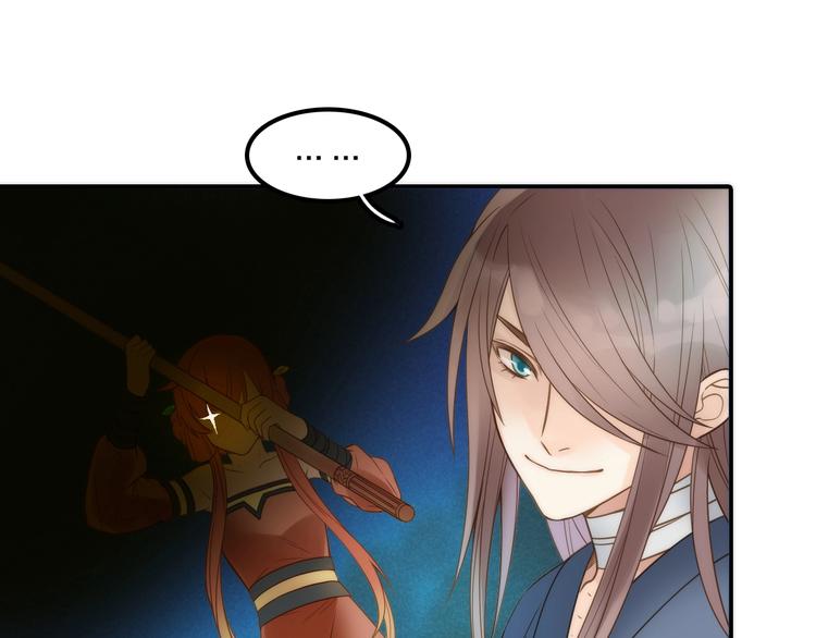 第25话 刺客(1/2)-第26话