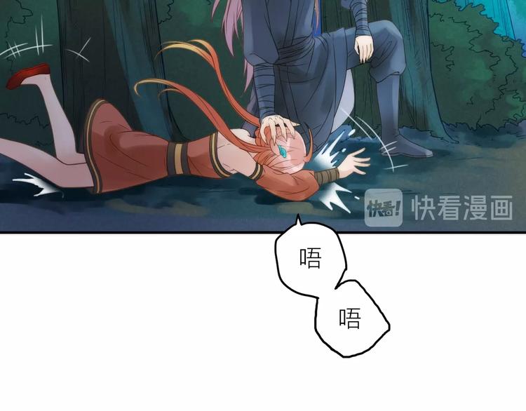 第25话 刺客(1/2)-第26话