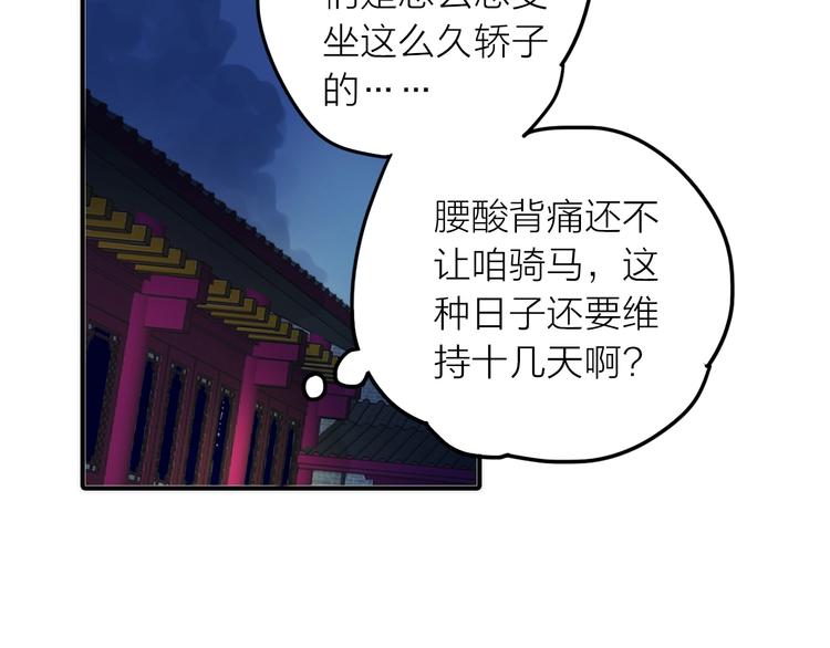 第25话 刺客(1/2)-第26话