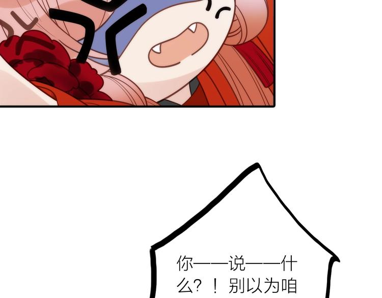 第27话 簪子的来历(1/2)-第28话