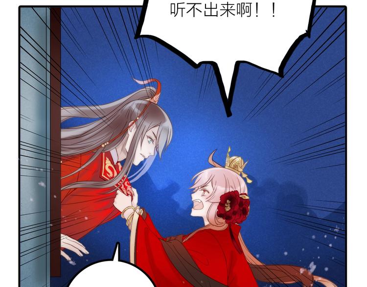 第27话 簪子的来历(1/2)-第28话