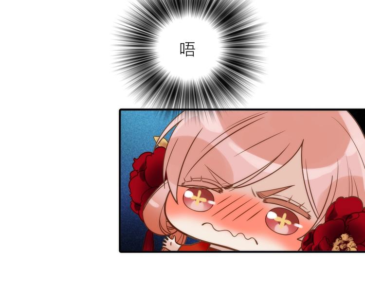 第27话 簪子的来历(1/2)-第28话