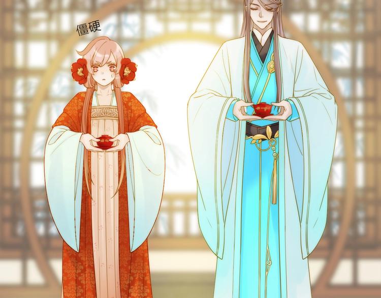 第27话 簪子的来历(1/2)-第28话