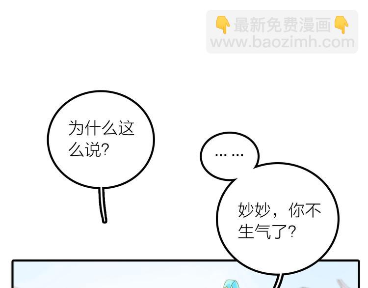 第27话 簪子的来历(1/2)-第28话