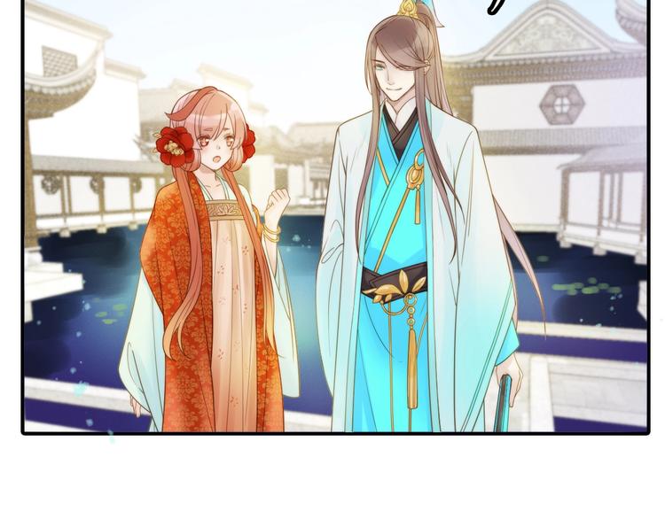 第27话 簪子的来历(1/2)-第28话