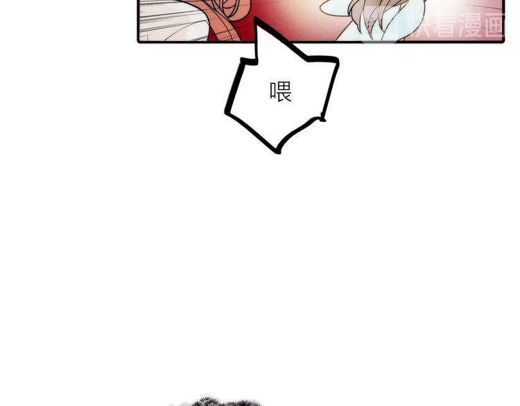 第29话 突然得知的信息(1/2)-第30话