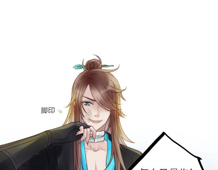 第29话 突然得知的信息(1/2)-第30话