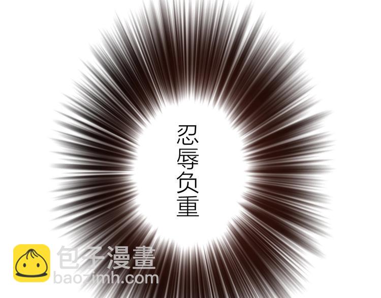 第29话 突然得知的信息(1/2)-第30话